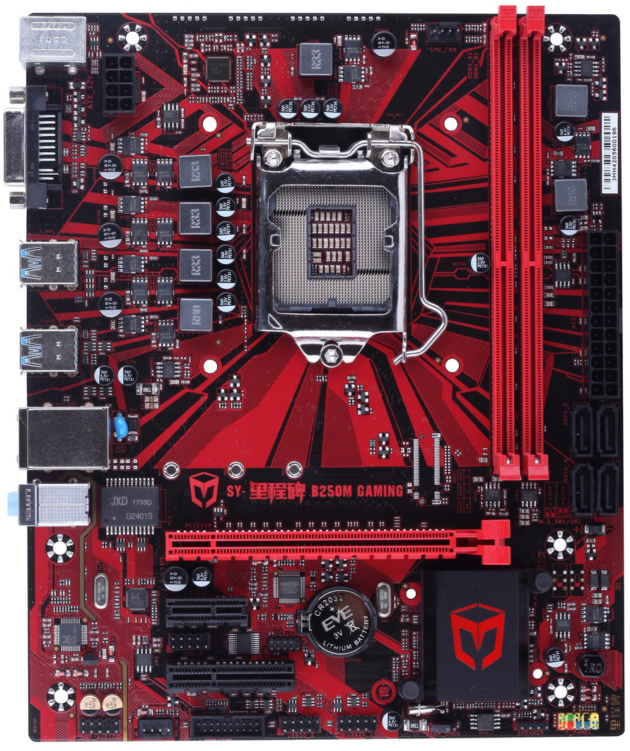 Soyo motherboard sale